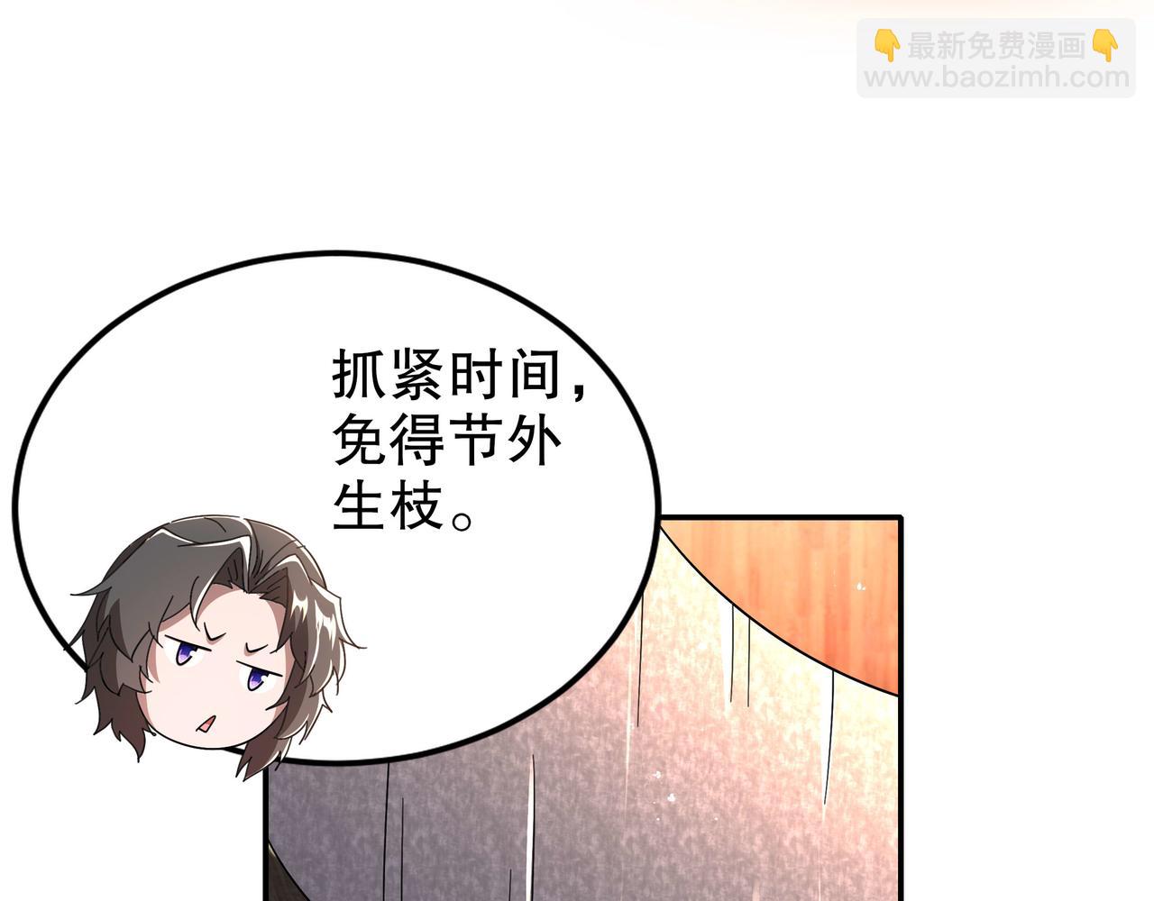 341-磨镜(1/2)-第346话