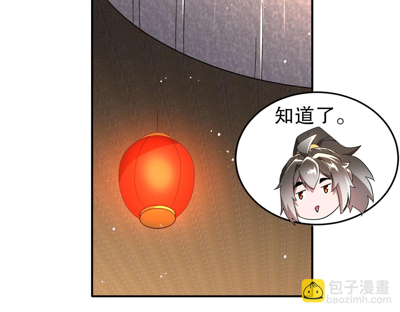 341-磨镜(1/2)-第346话