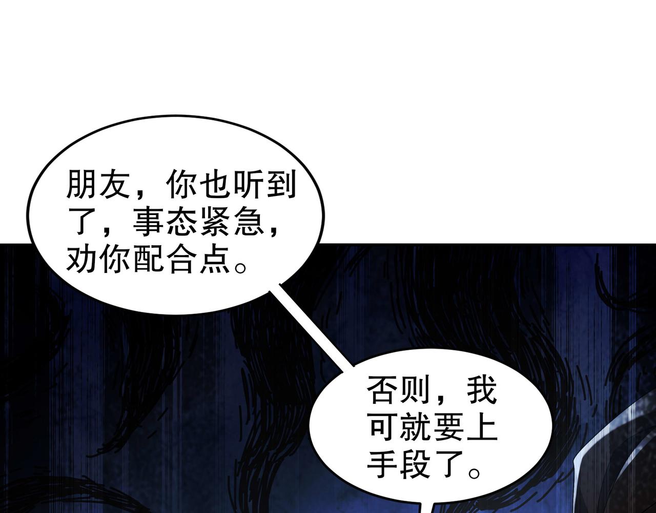 341-磨镜(1/2)-第346话