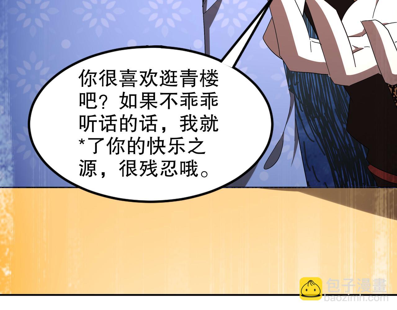 341-磨镜(1/2)-第346话