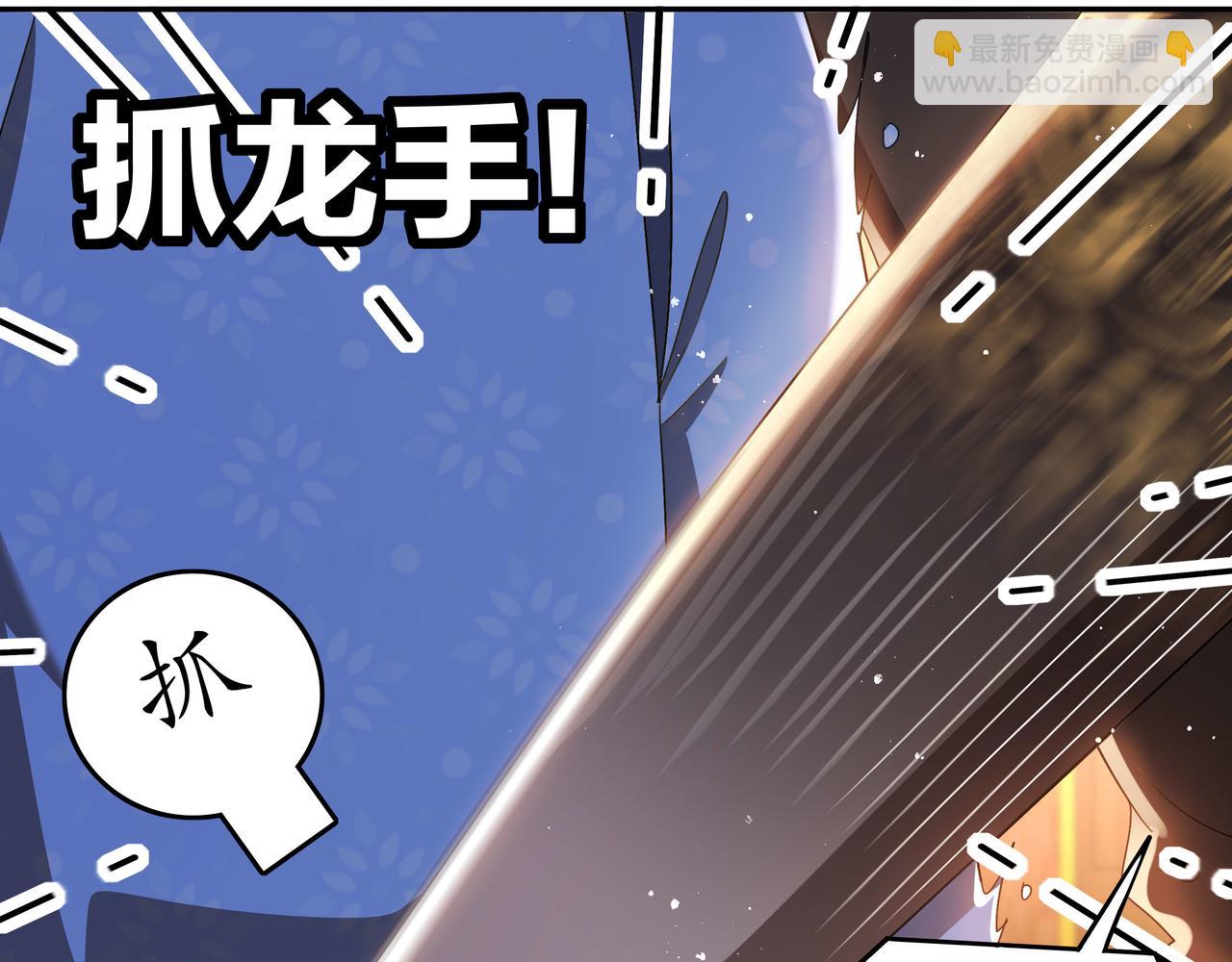 341-磨镜(1/2)-第346话
