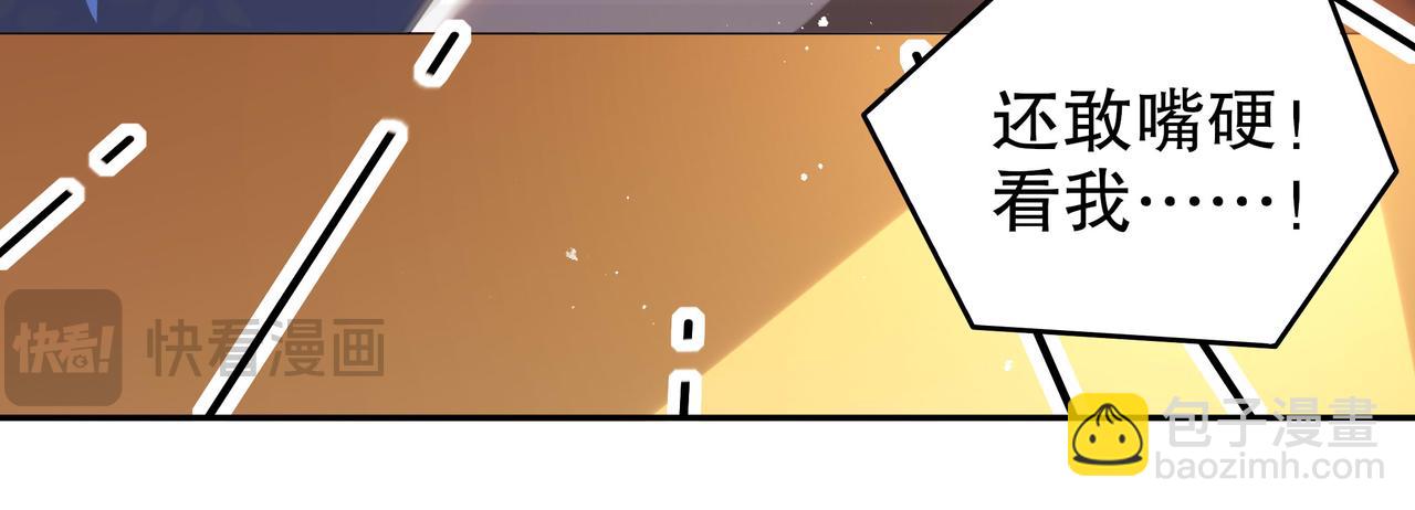 341-磨镜(1/2)-第346话