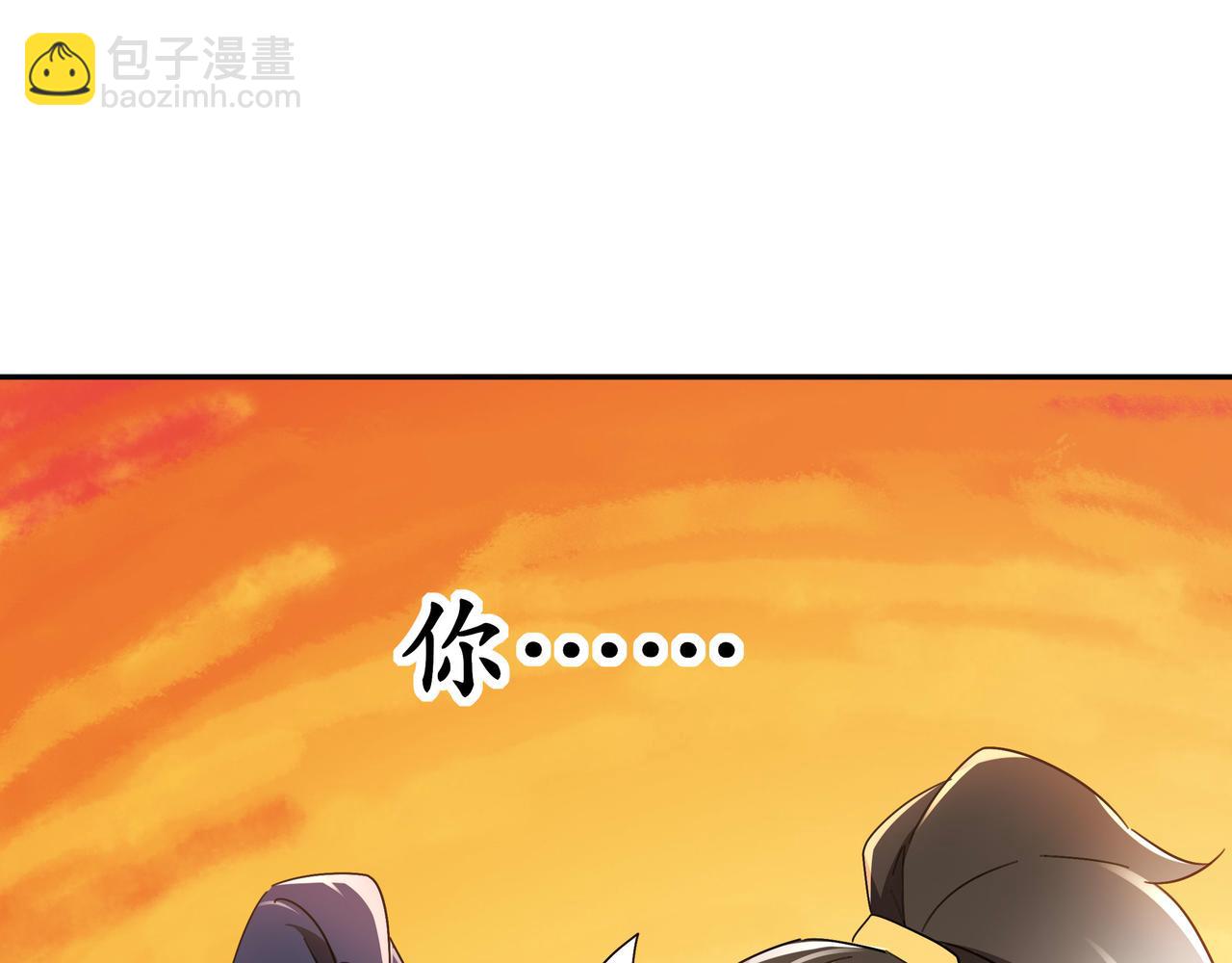 341-磨镜(1/2)-第346话
