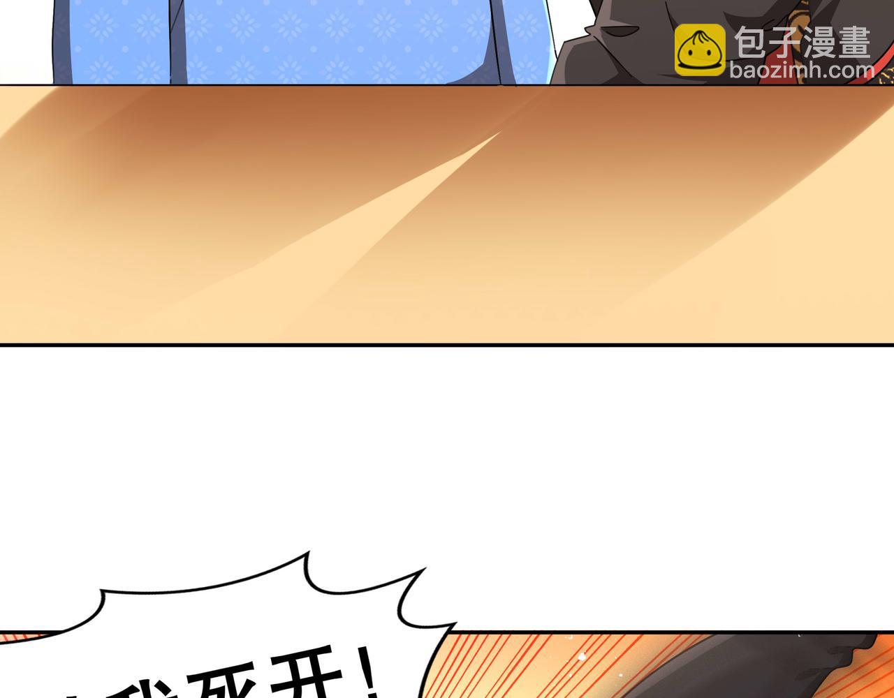 341-磨镜(1/2)-第346话