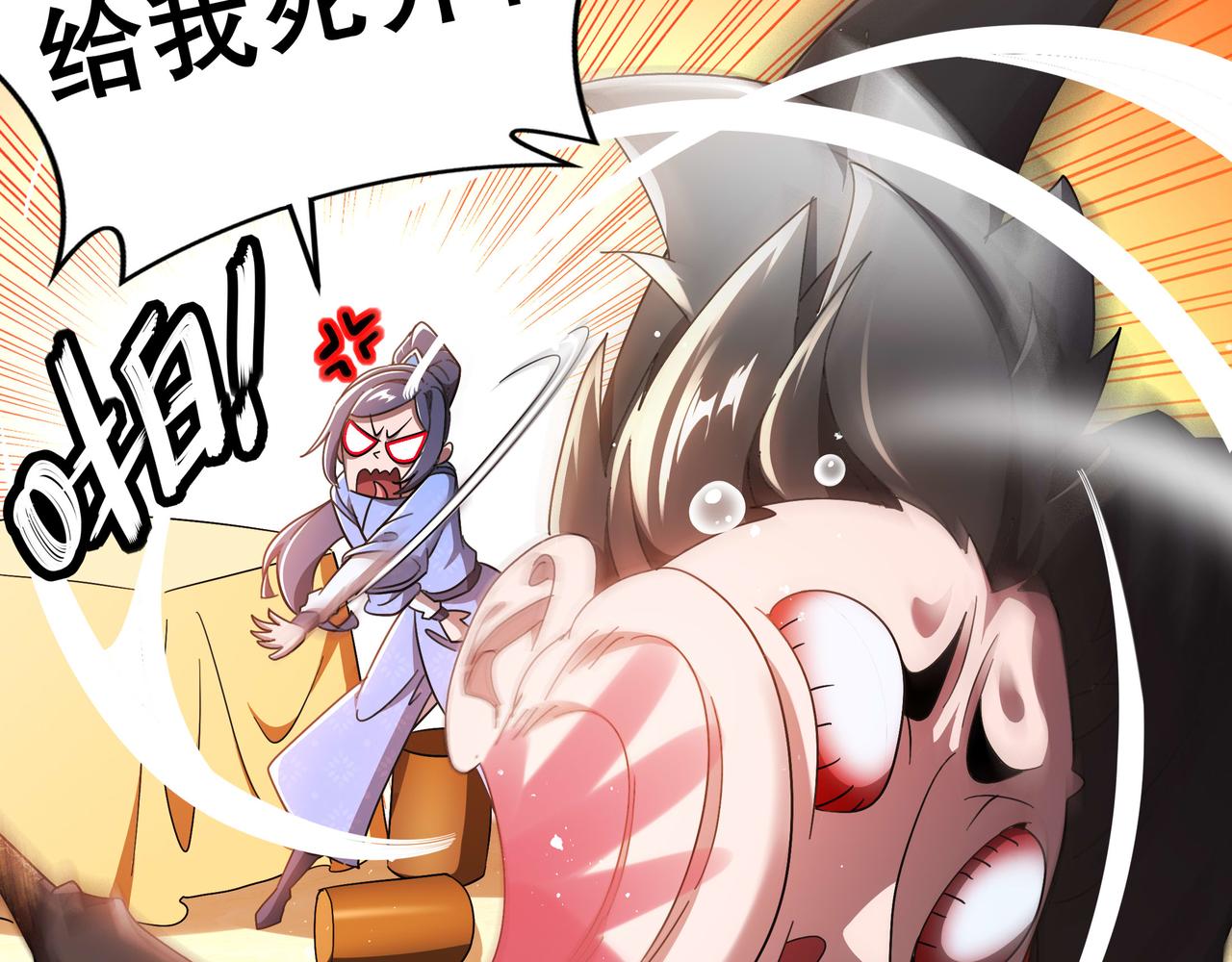 341-磨镜(1/2)-第346话