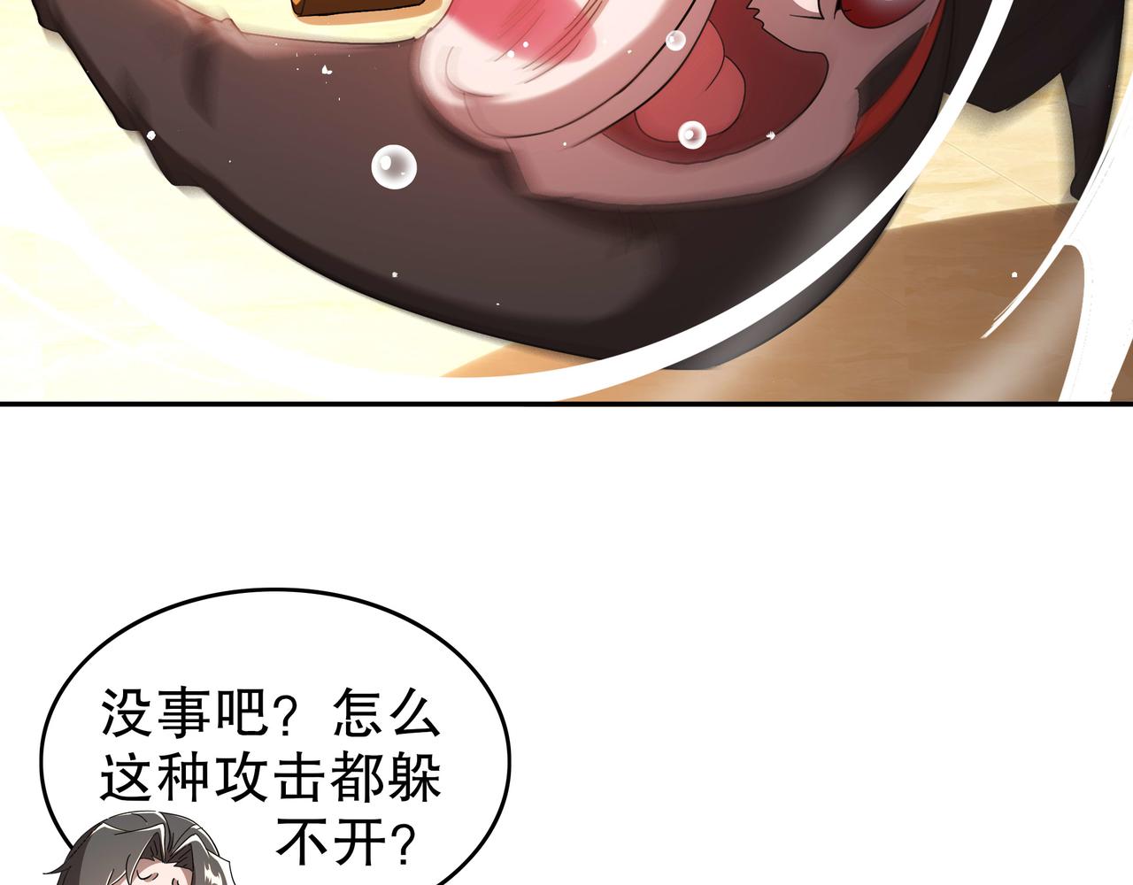 341-磨镜(1/2)-第346话
