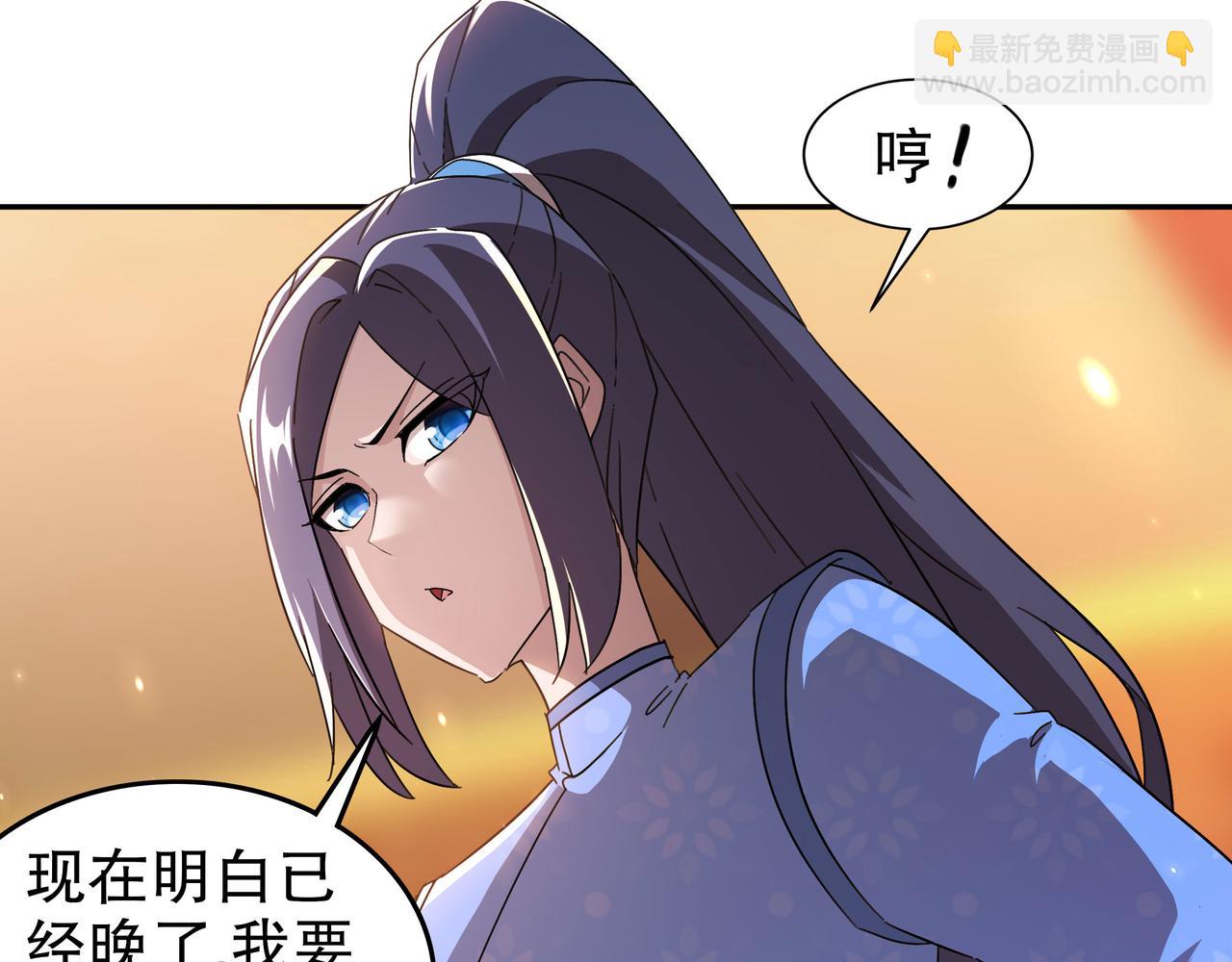 341-磨镜(1/2)-第346话