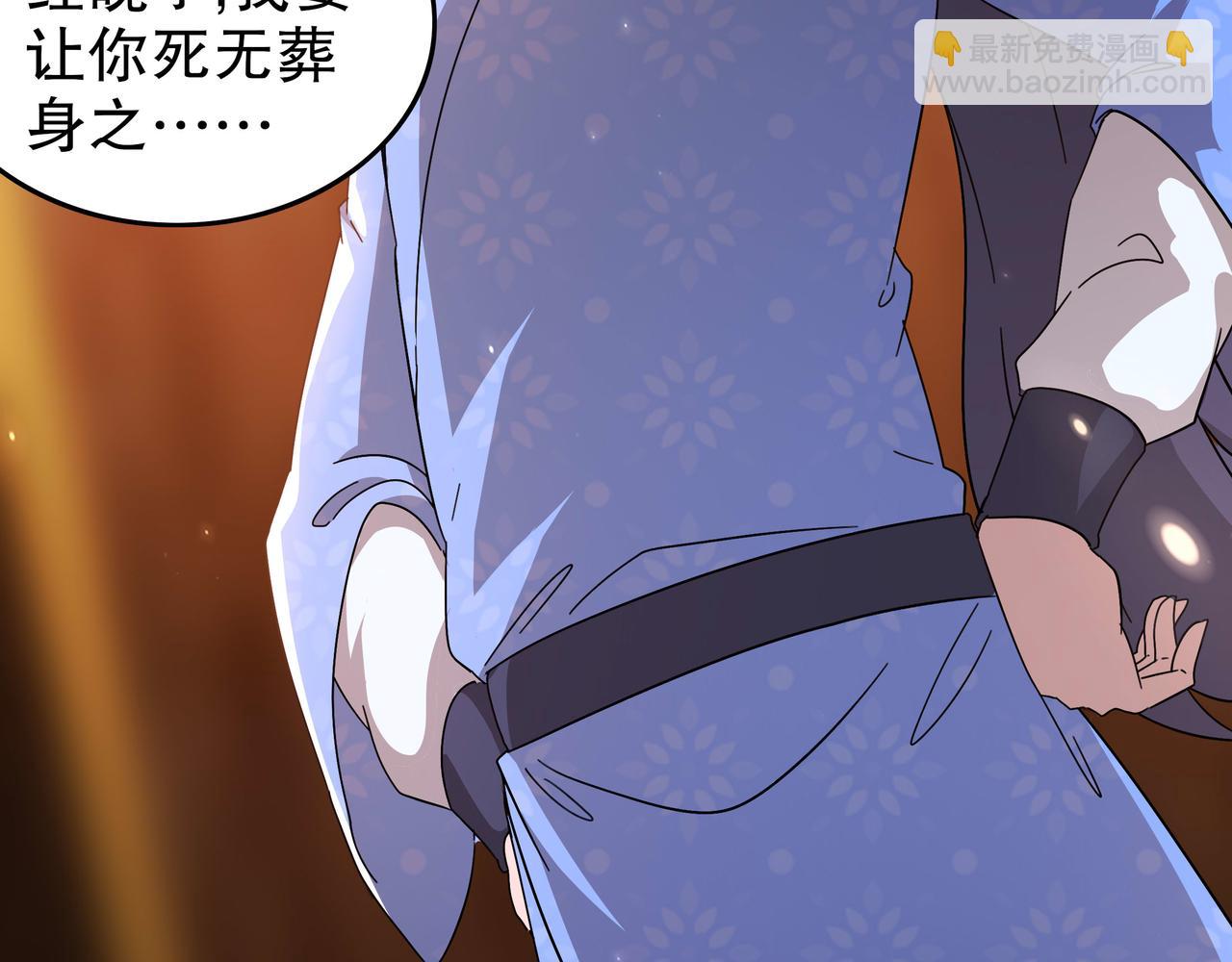 341-磨镜(1/2)-第346话