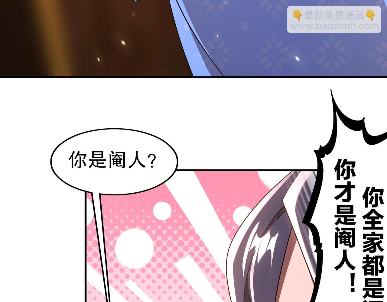 341-磨镜(1/2)-第346话