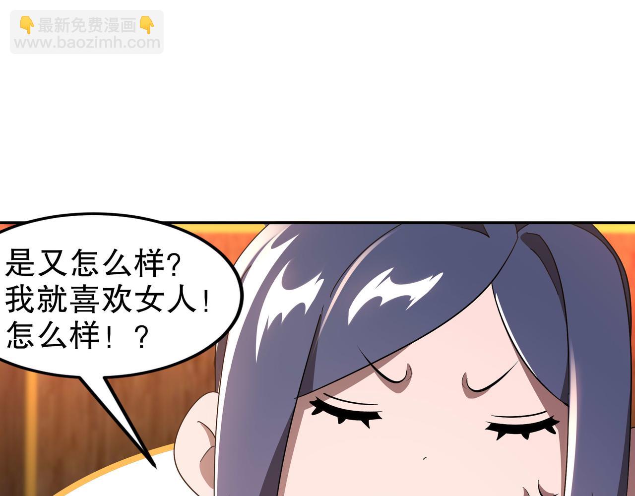 341-磨镜(1/2)-第346话