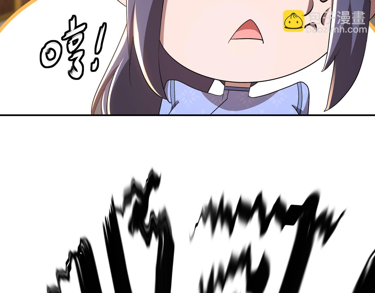 341-磨镜(1/2)-第346话