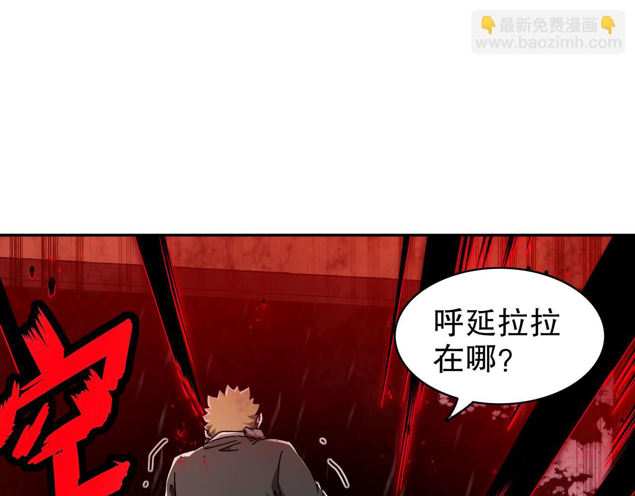 341-磨镜(1/2)-第346话