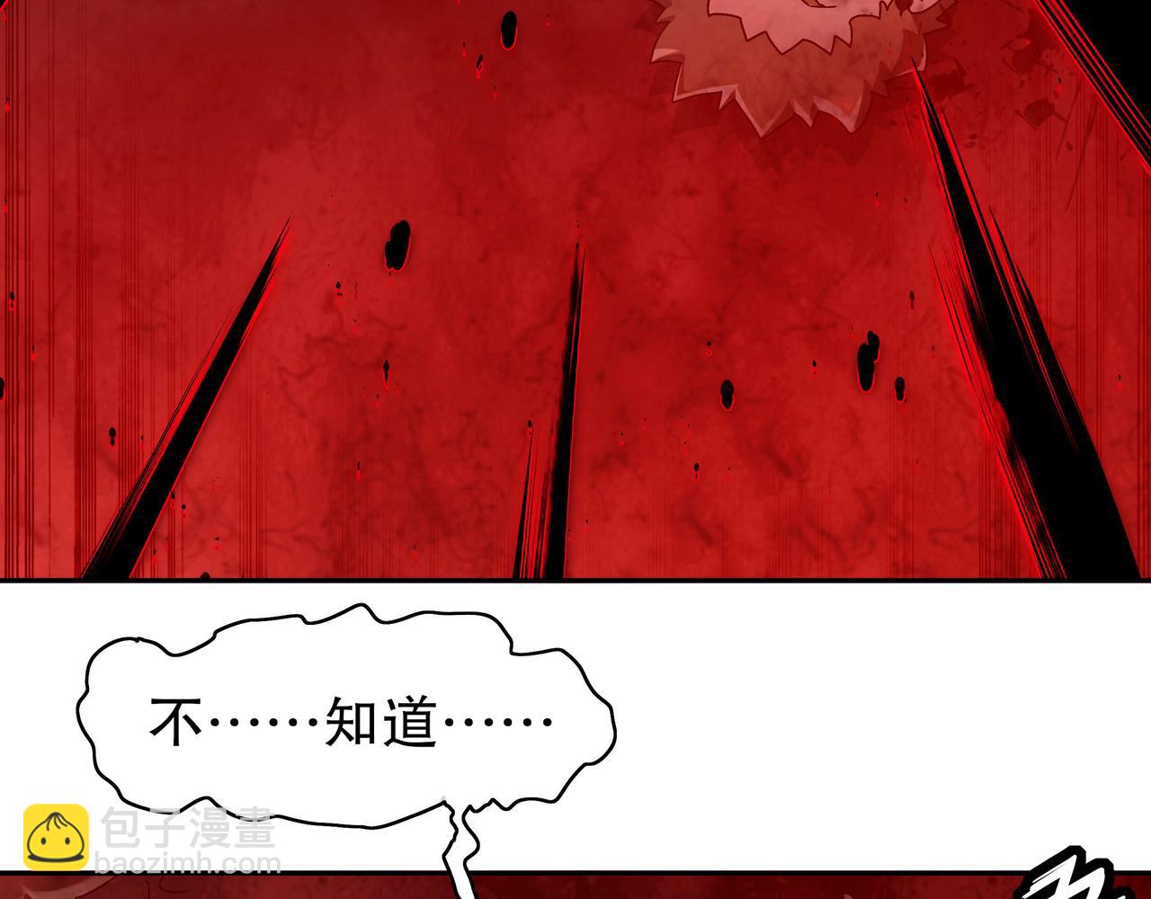 341-磨镜(1/2)-第346话