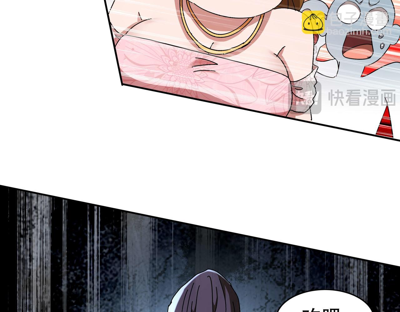 341-磨镜(1/2)-第346话