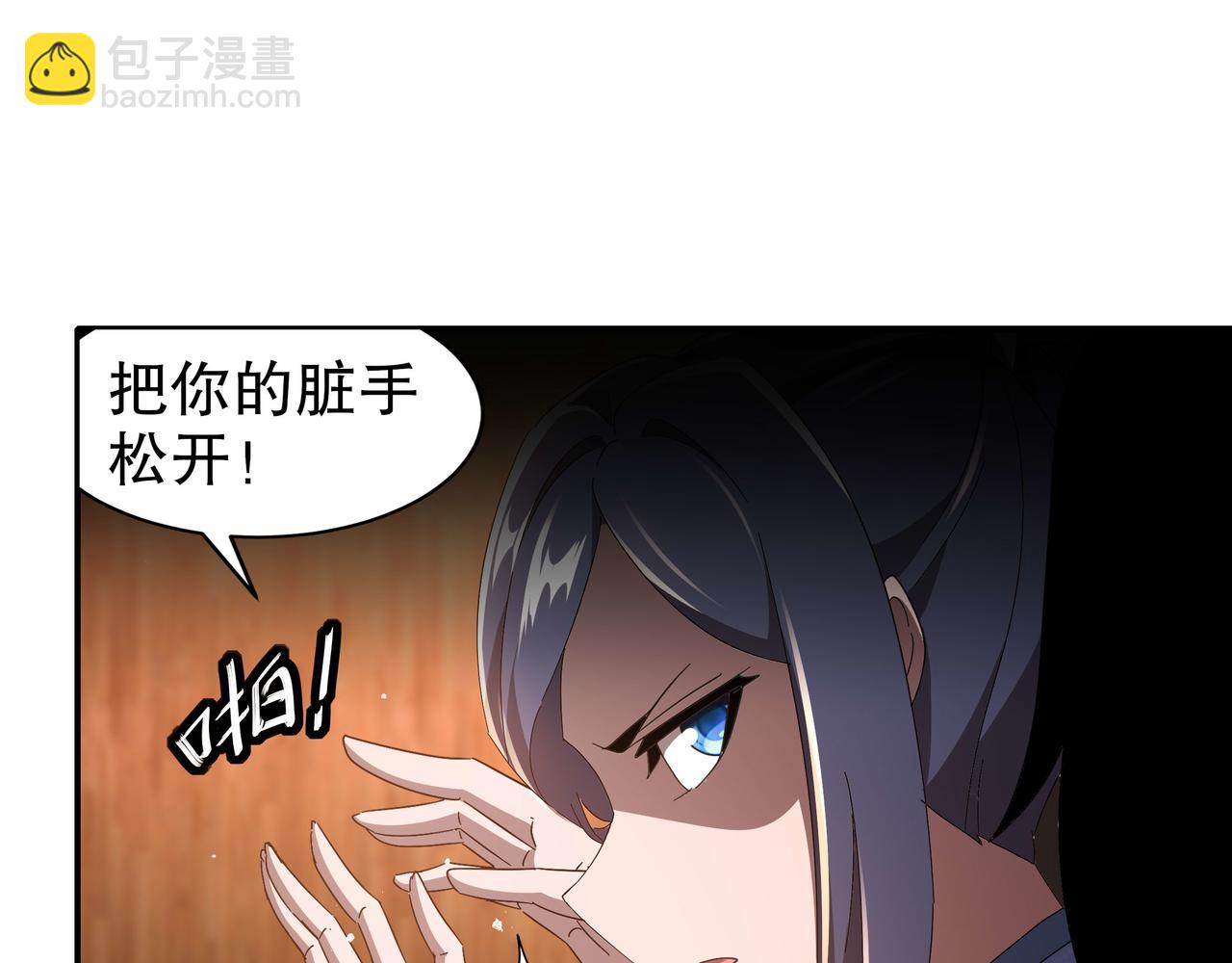 341-磨镜(1/2)-第346话