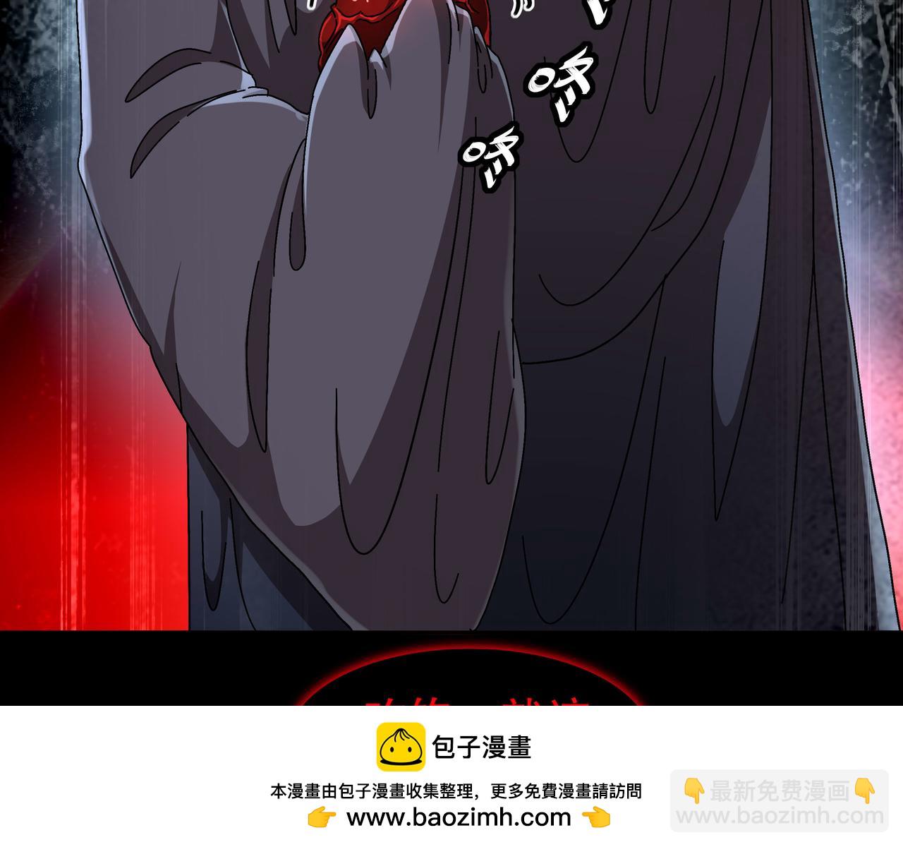 341-磨镜(1/2)-第346话