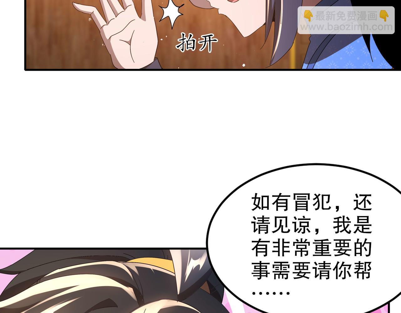 341-磨镜(1/2)-第346话