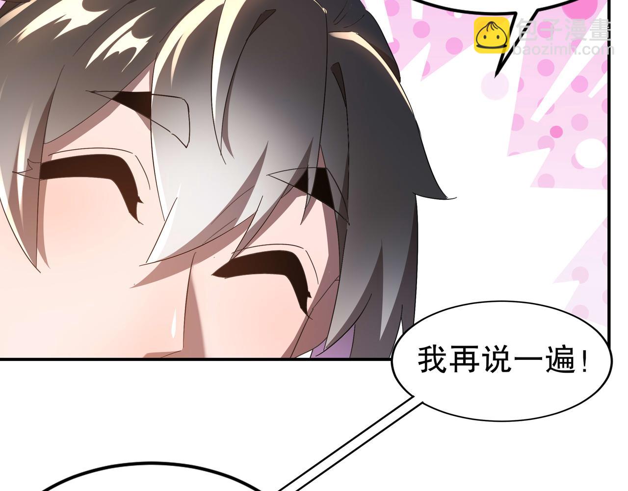 341-磨镜(1/2)-第346话