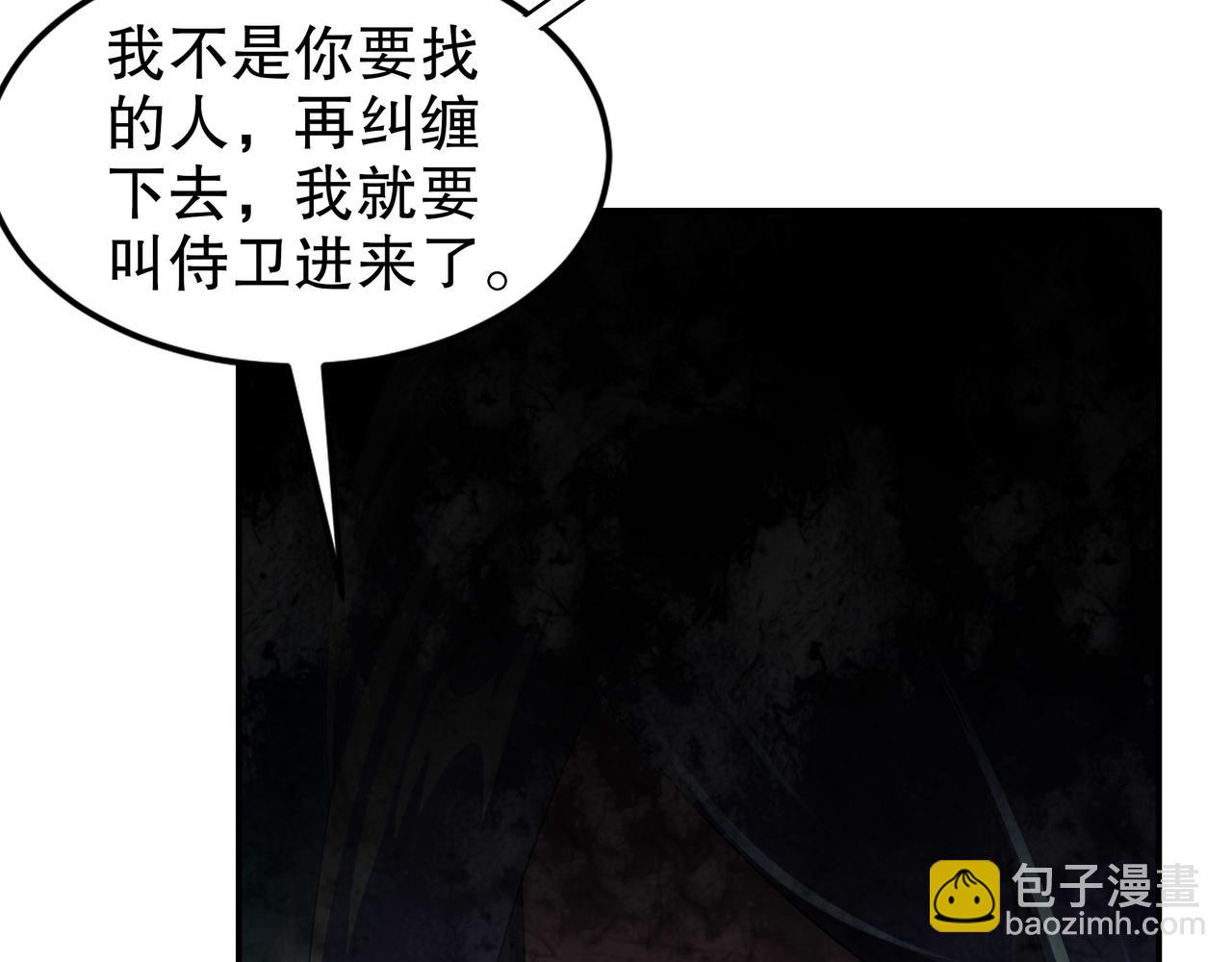 341-磨镜(1/2)-第346话