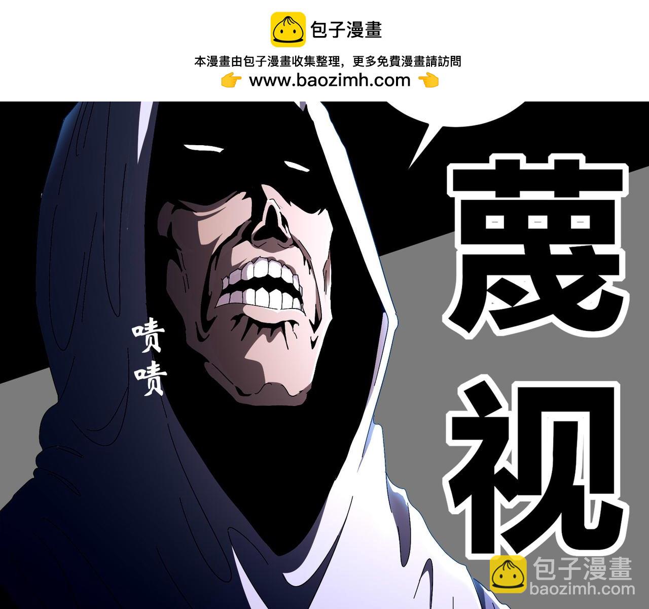 343-寄生之兽(1/2)-第348话