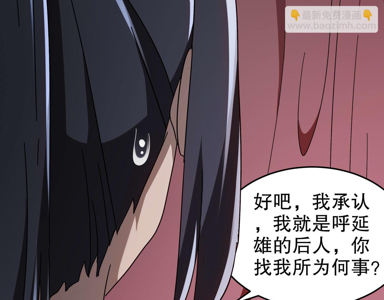 343-寄生之兽(1/2)-第348话