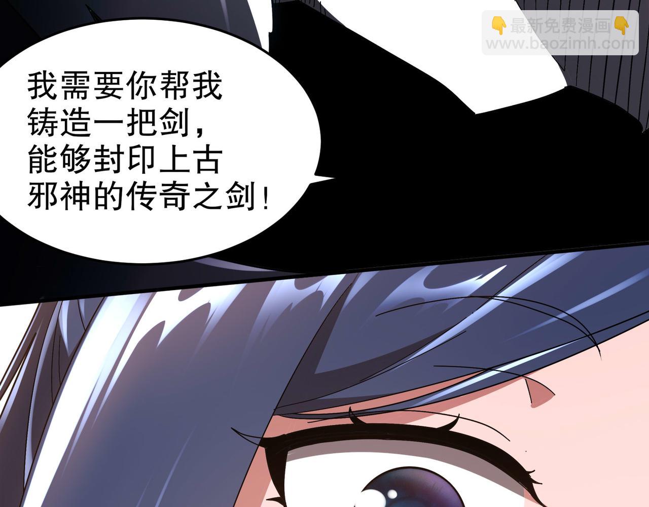 343-寄生之兽(1/2)-第348话
