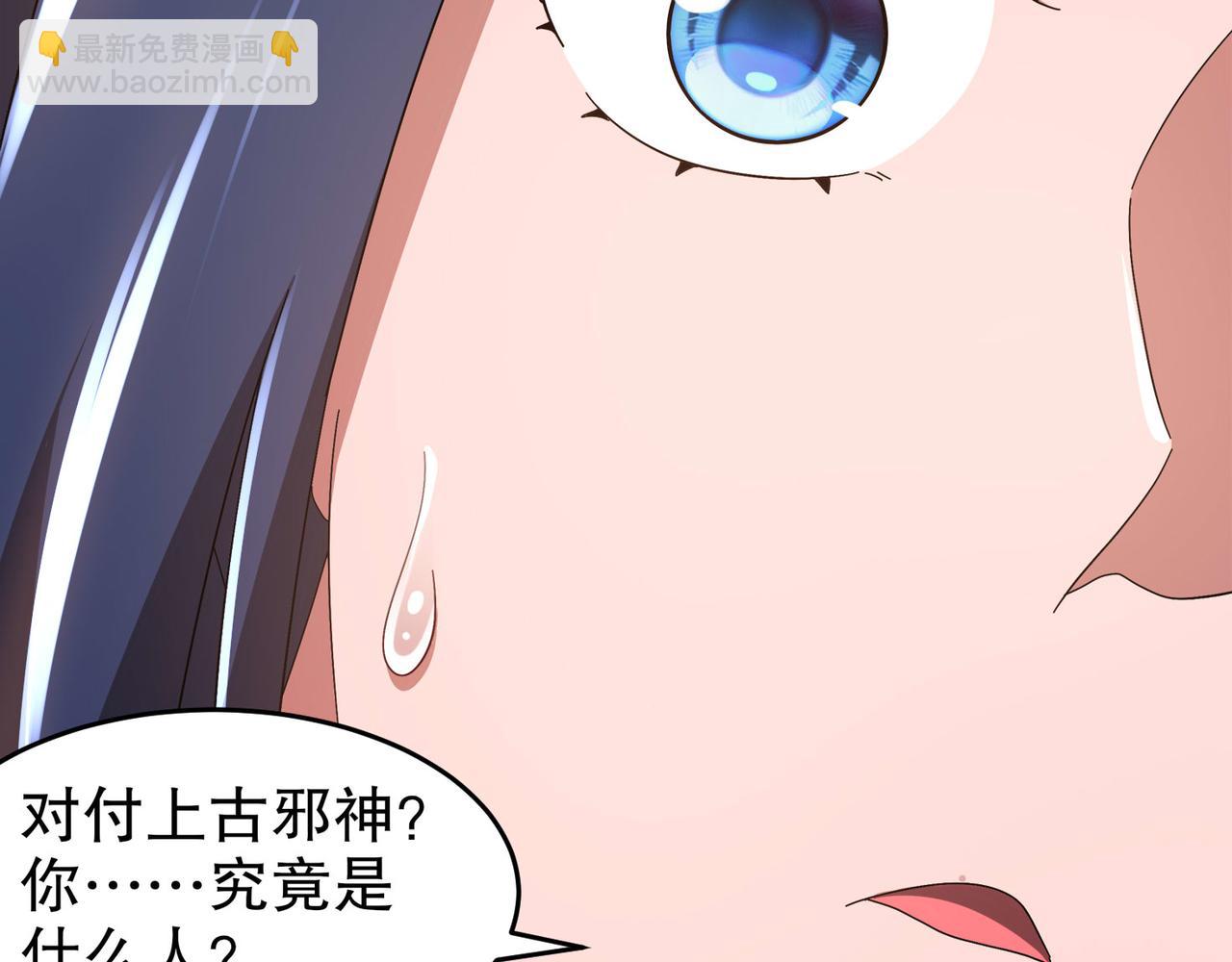 343-寄生之兽(1/2)-第348话