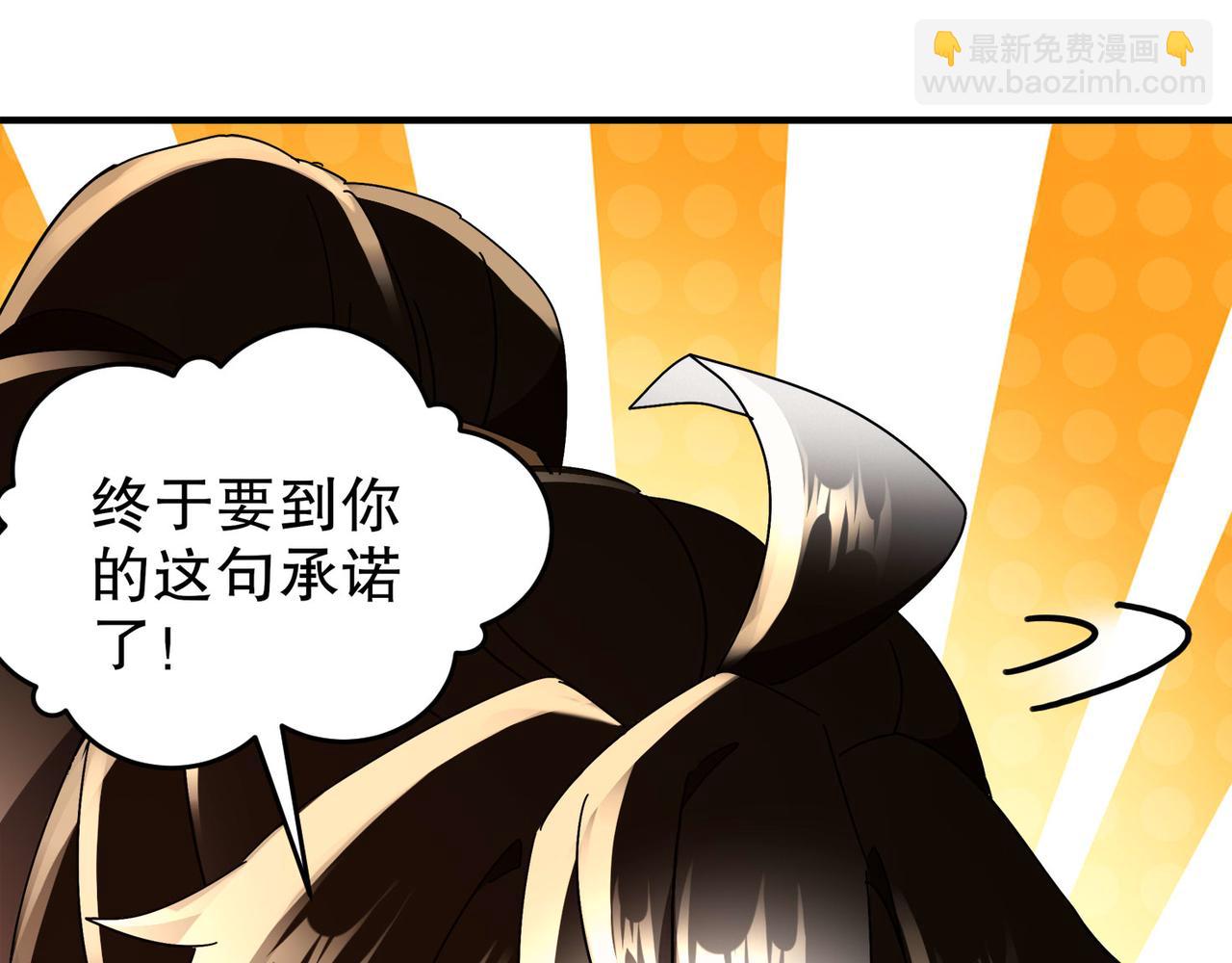 343-寄生之兽(1/2)-第348话