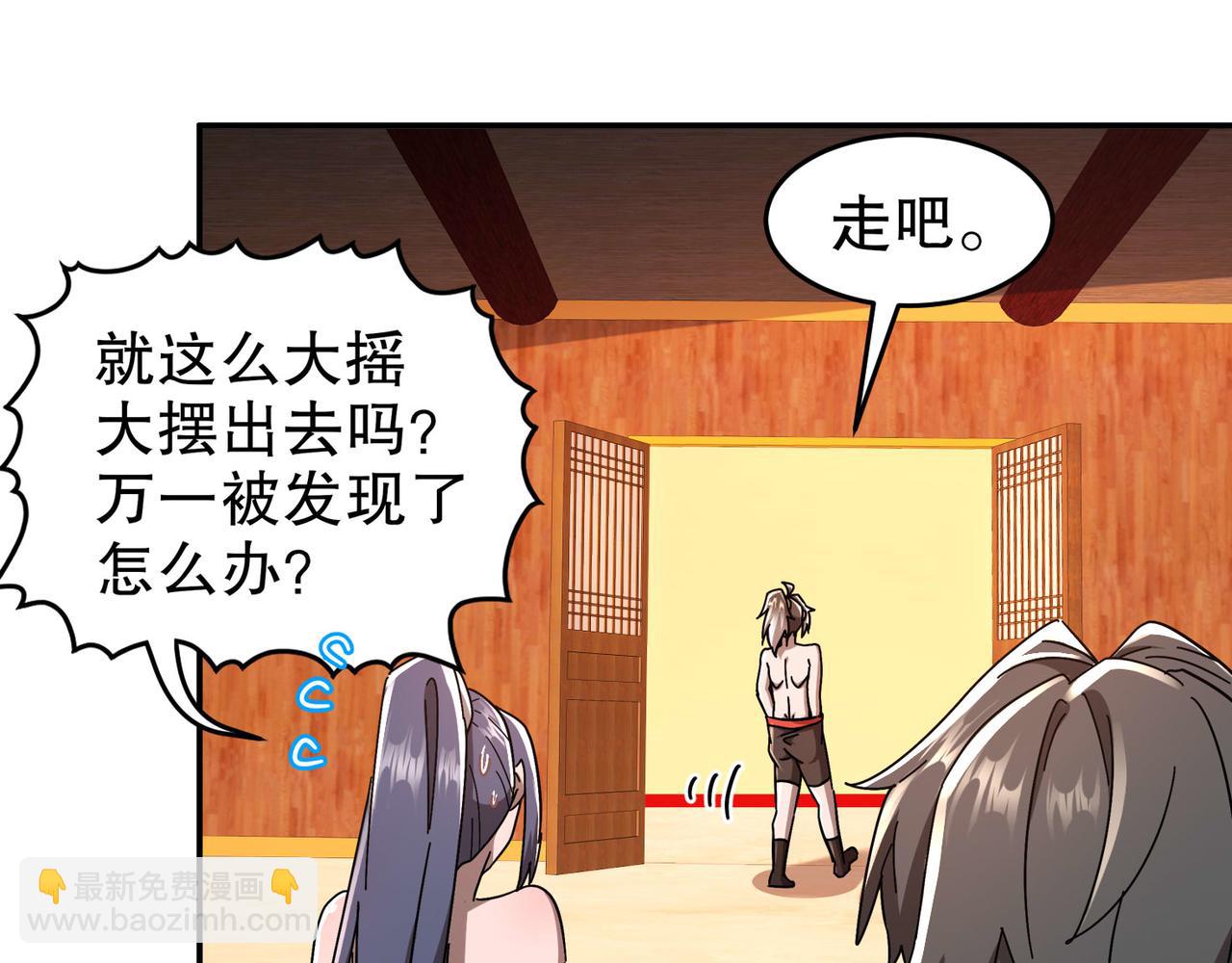 343-寄生之兽(1/2)-第348话