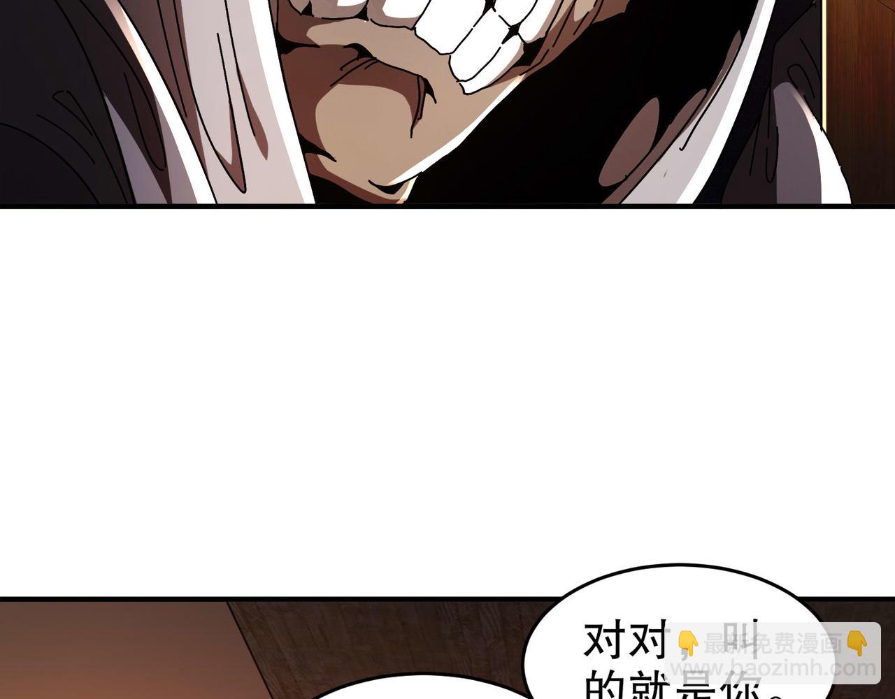 343-寄生之兽(1/2)-第348话
