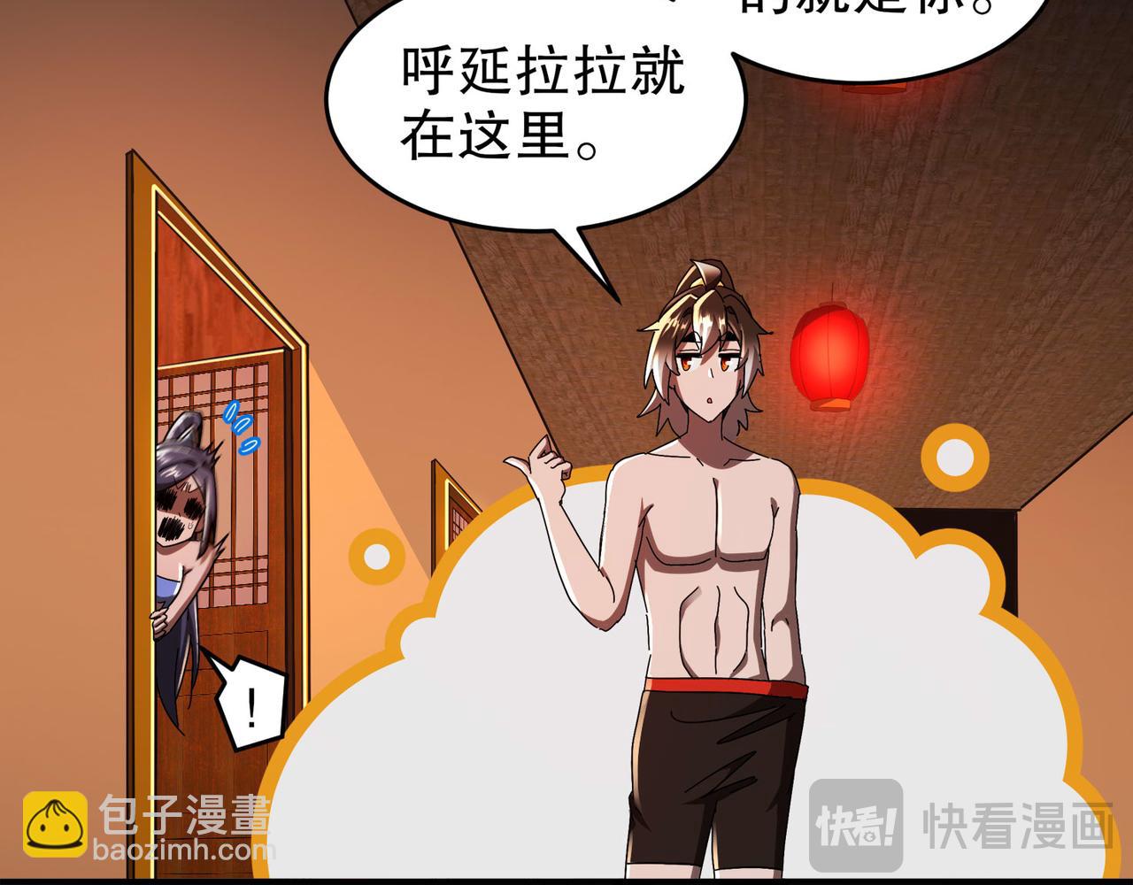 343-寄生之兽(1/2)-第348话