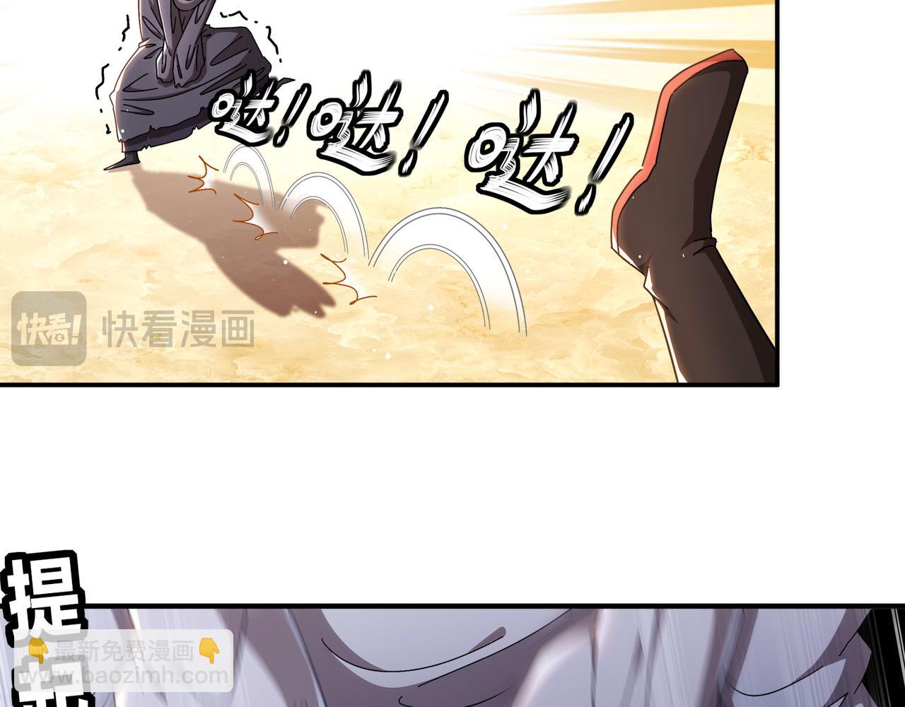 343-寄生之兽(1/2)-第348话