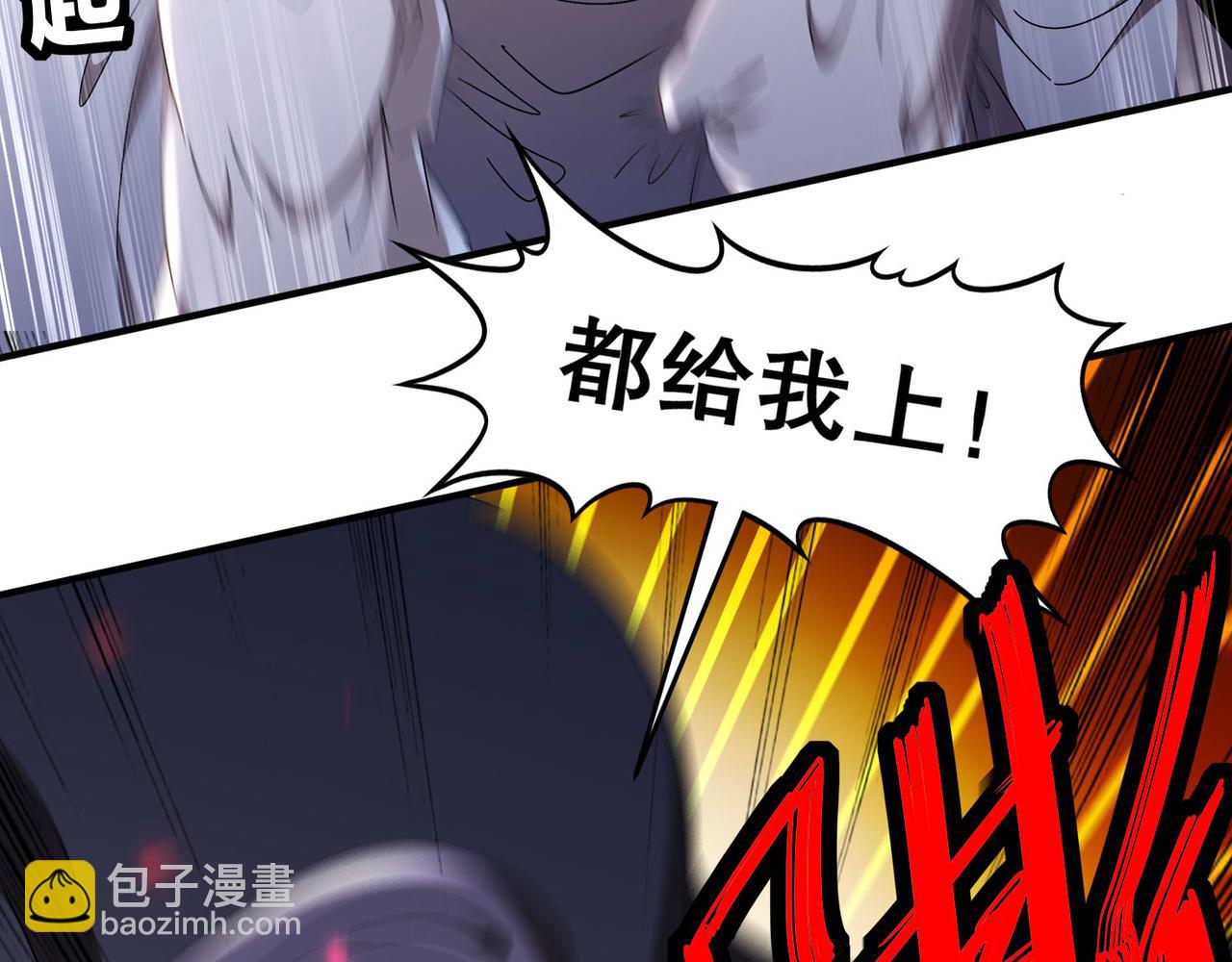 343-寄生之兽(1/2)-第348话
