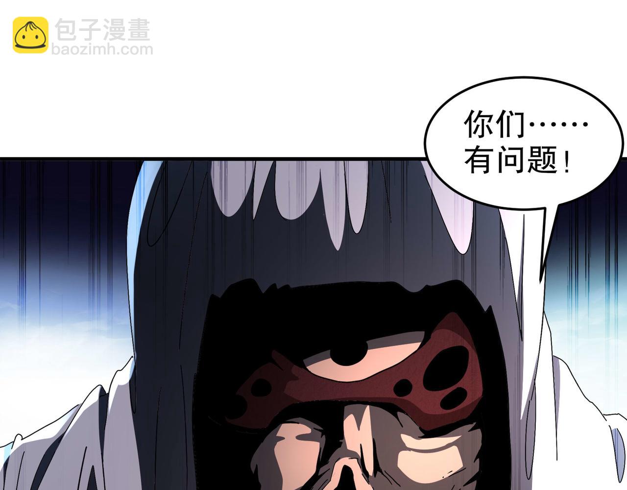 343-寄生之兽(1/2)-第348话