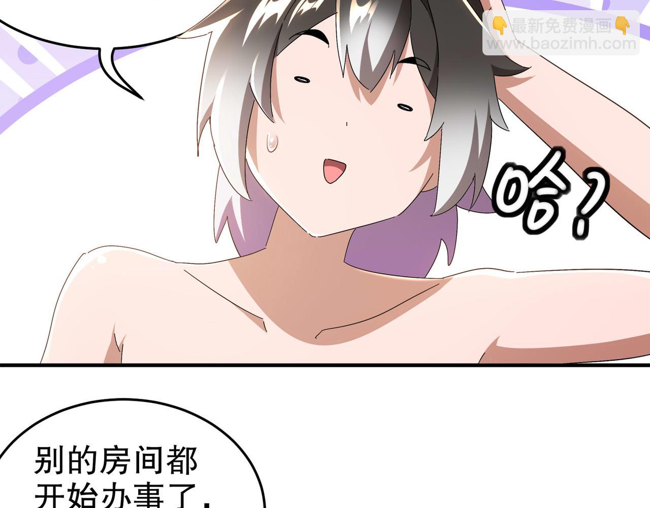 343-寄生之兽(1/2)-第348话
