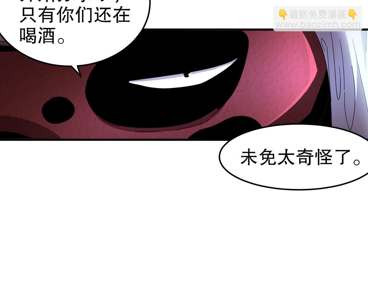 343-寄生之兽(1/2)-第348话