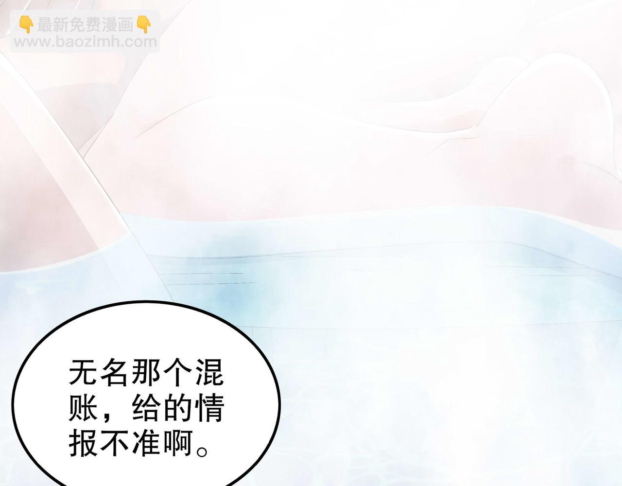 345-她要*她(1/2)-第350话