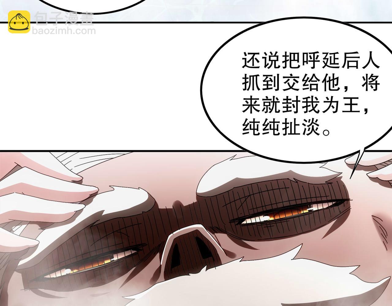 345-她要*她(1/2)-第350话