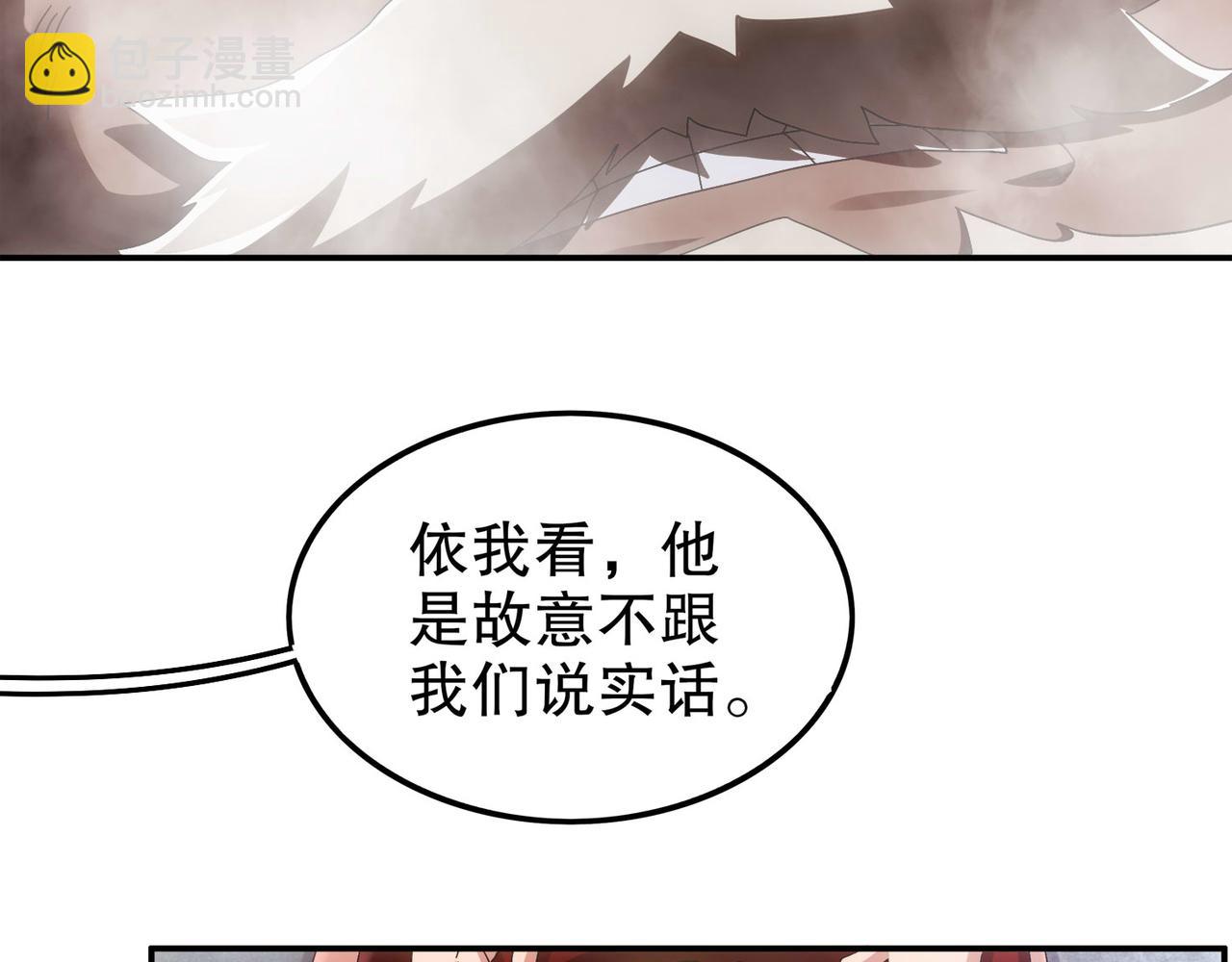 345-她要*她(1/2)-第350话