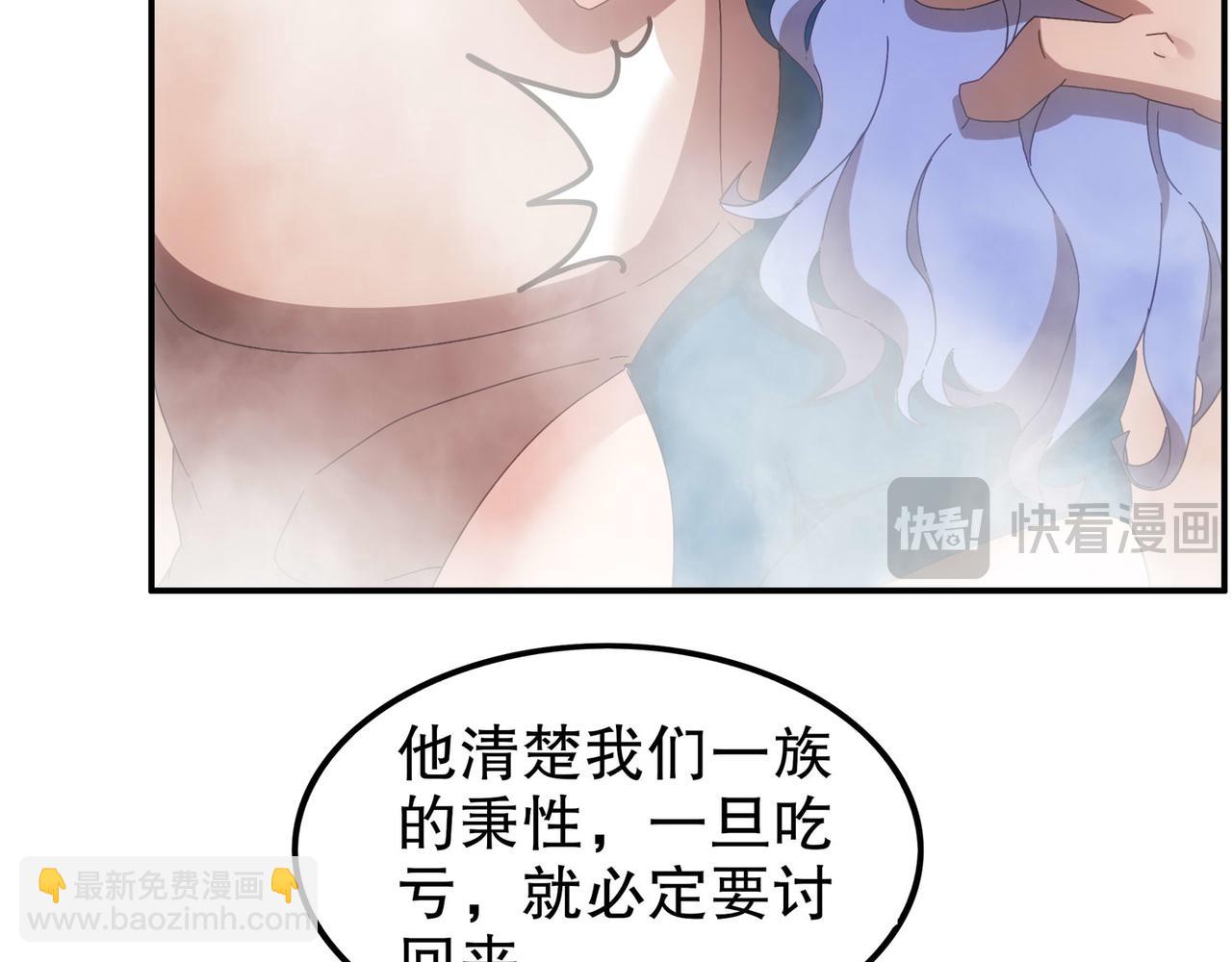 345-她要*她(1/2)-第350话