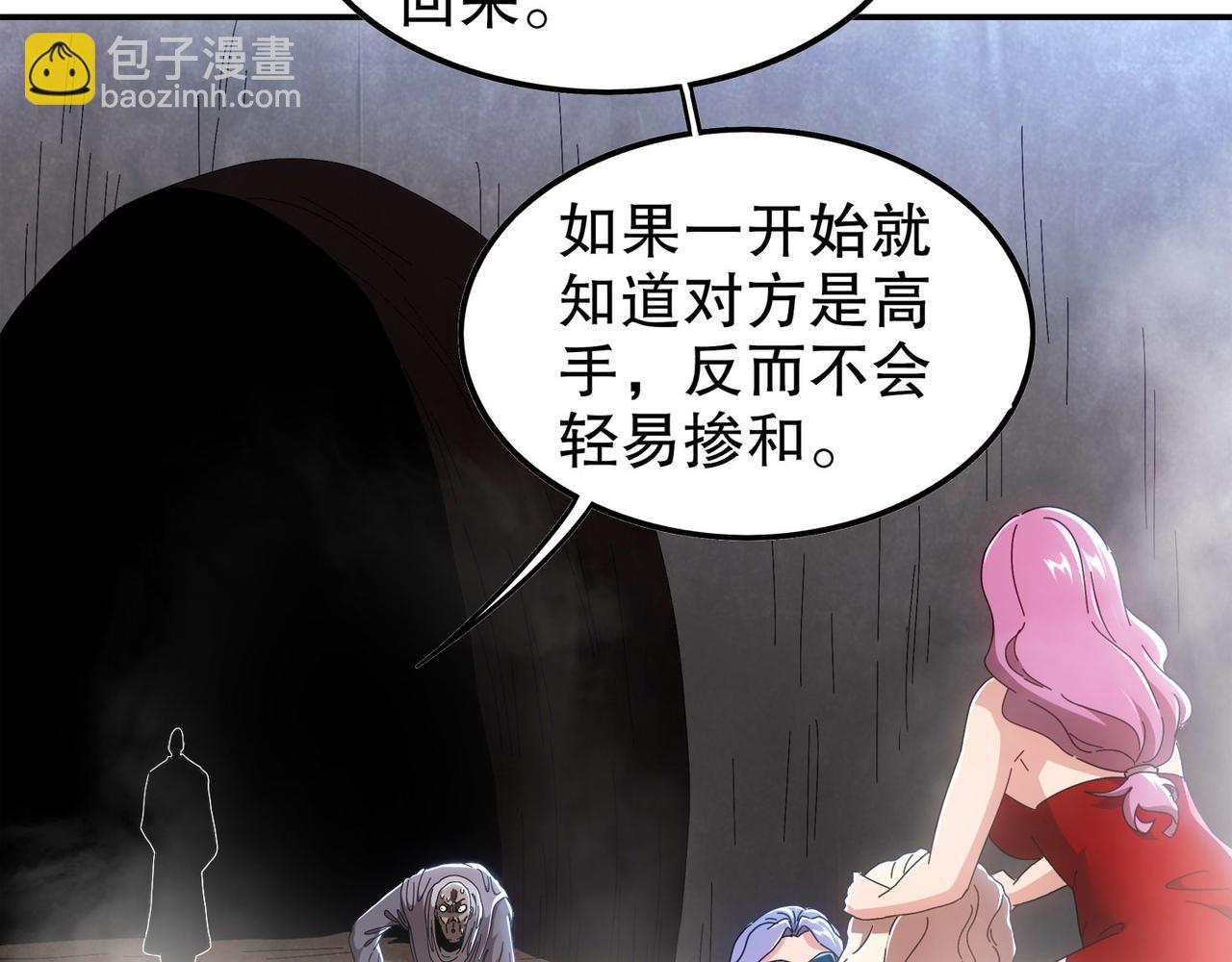 345-她要*她(1/2)-第350话