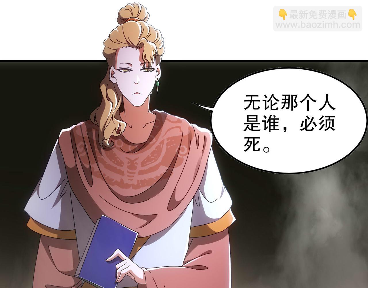 345-她要*她(1/2)-第350话