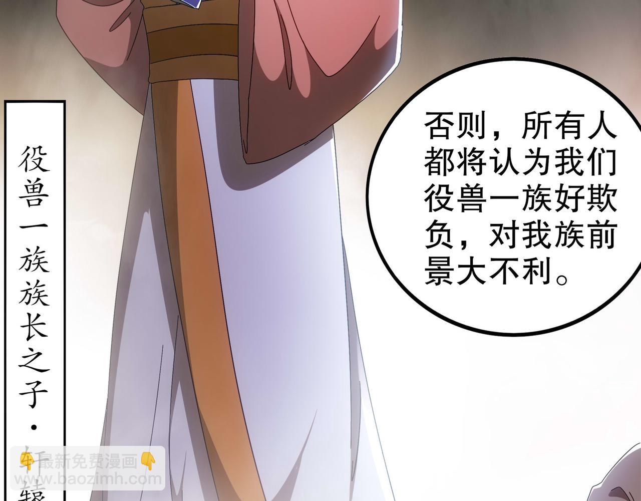 345-她要*她(1/2)-第350话