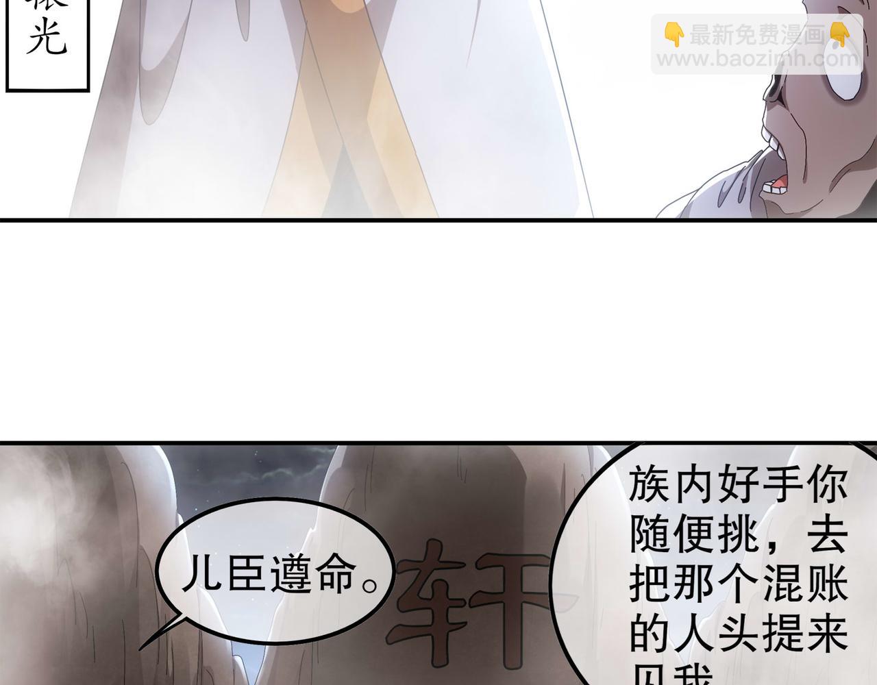 345-她要*她(1/2)-第350话