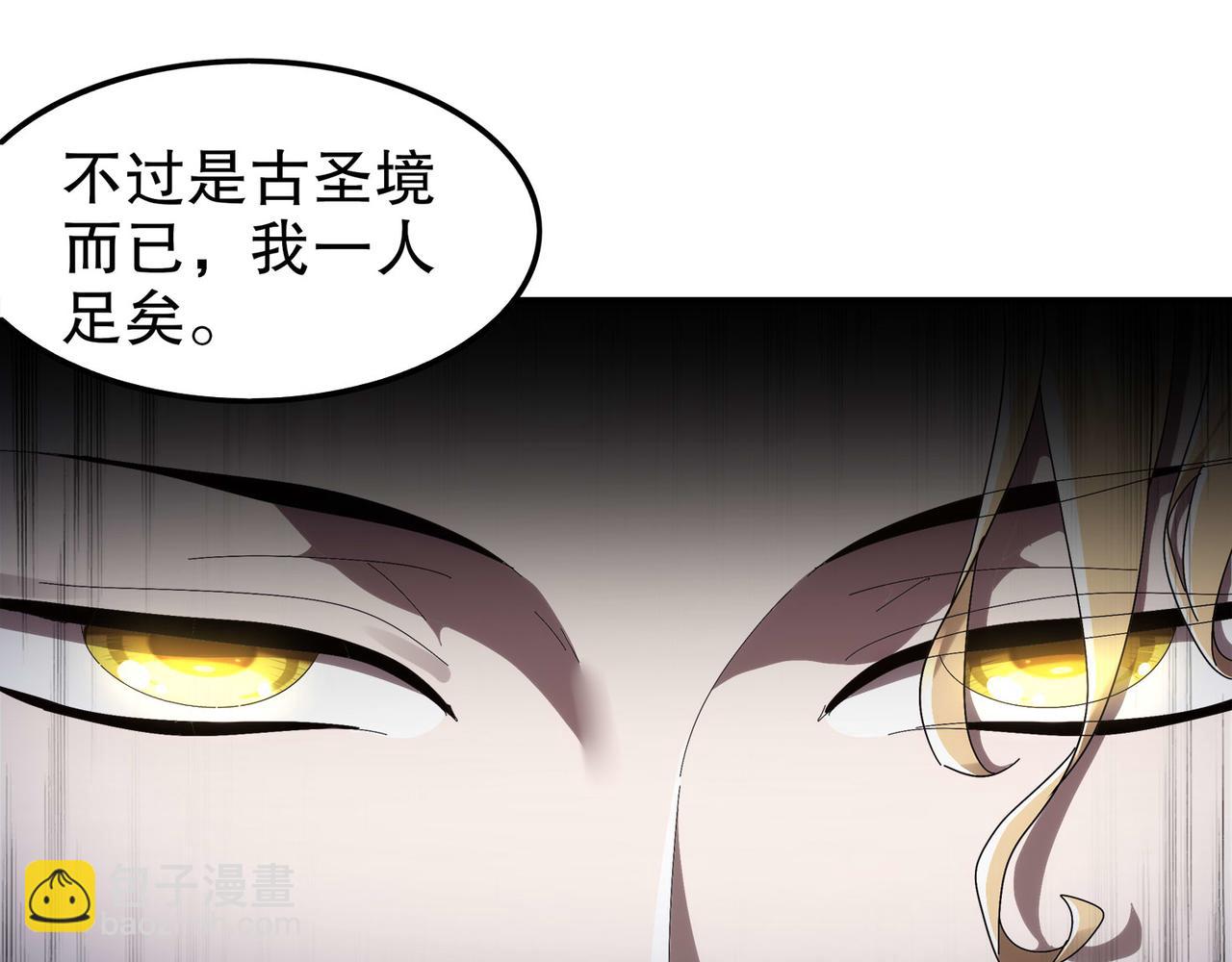 345-她要*她(1/2)-第350话