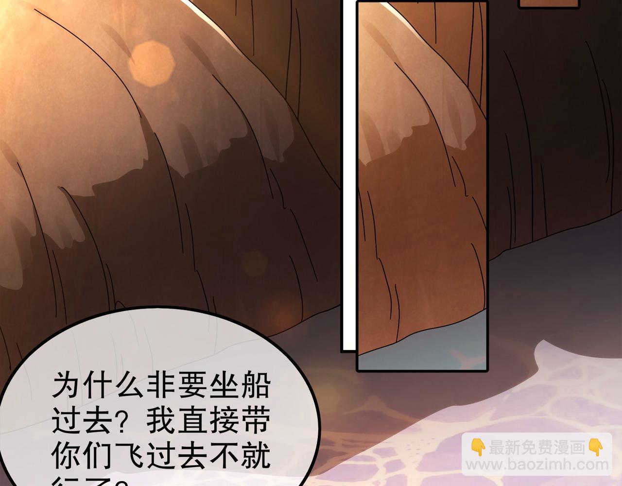 345-她要*她(1/2)-第350话