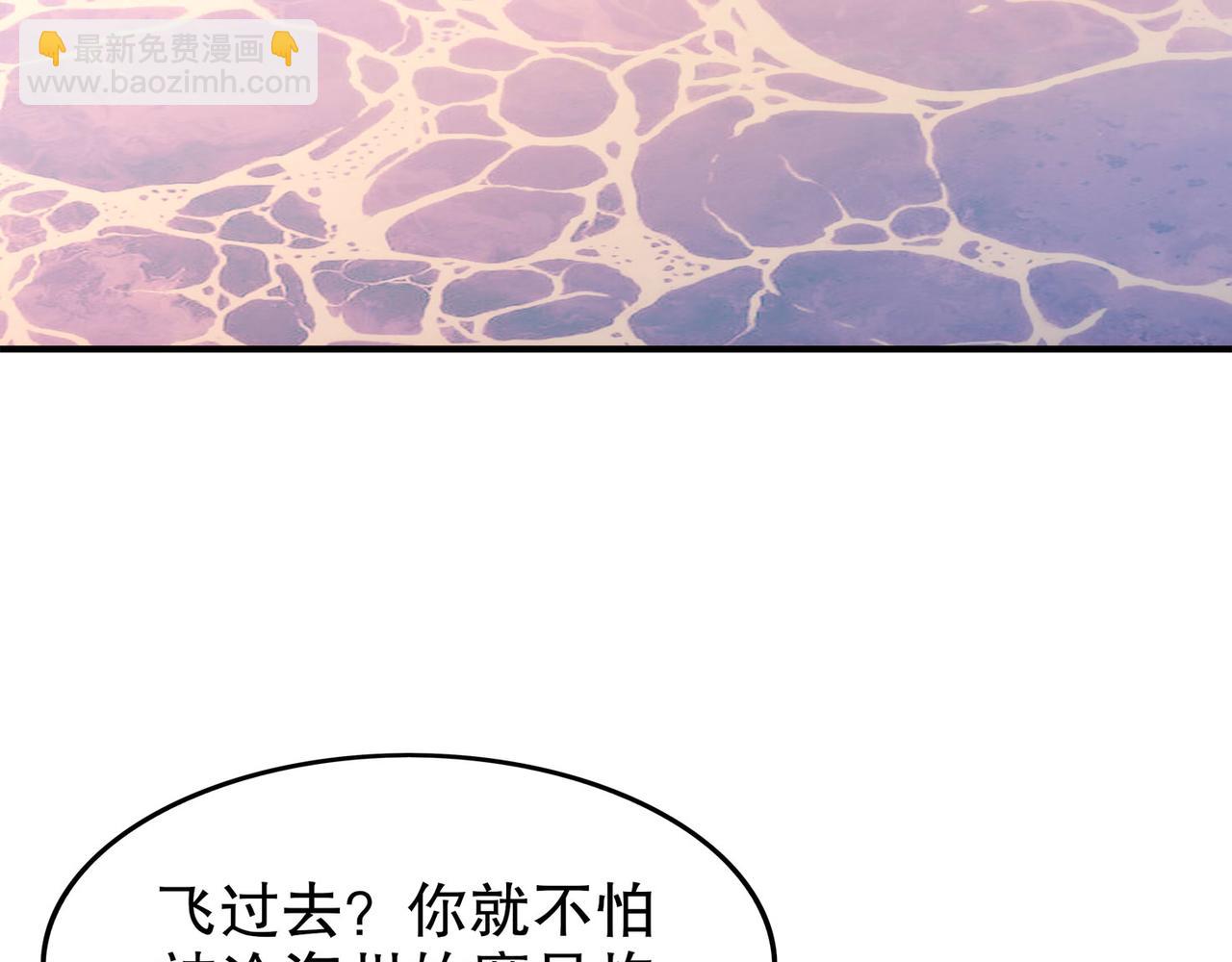 345-她要*她(1/2)-第350话
