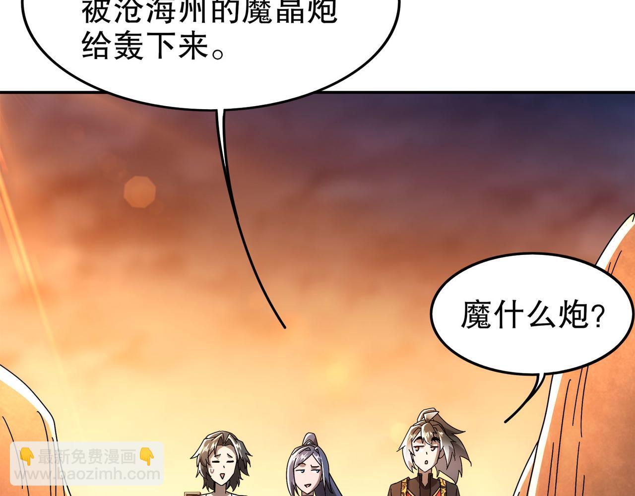 345-她要*她(1/2)-第350话