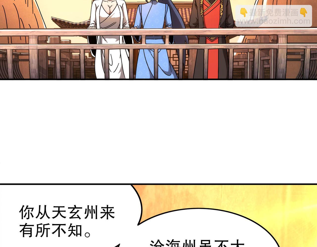 345-她要*她(1/2)-第350话
