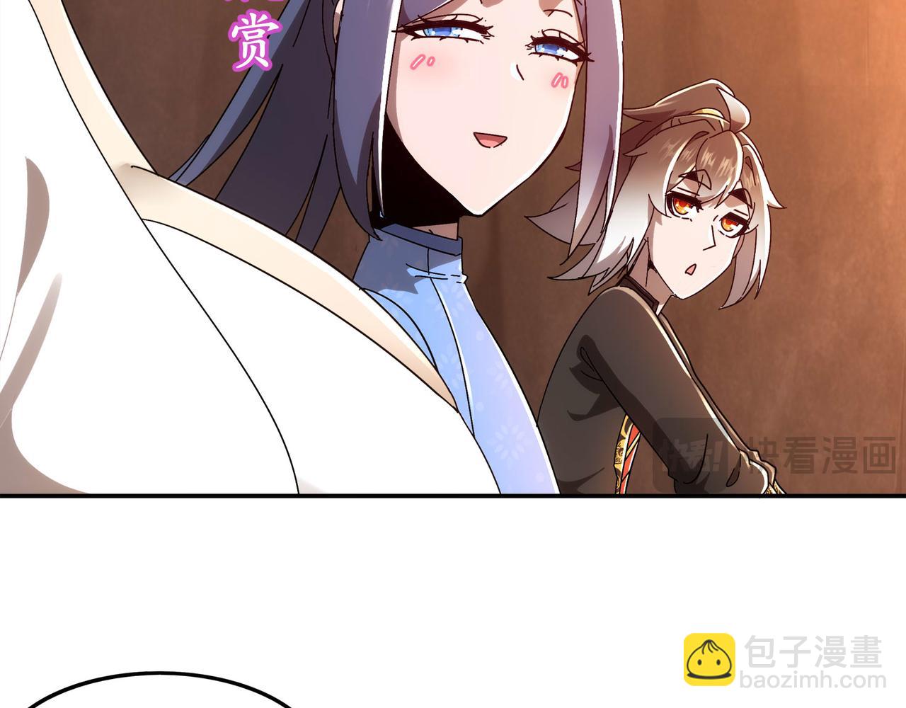 345-她要*她(1/2)-第350话